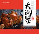 食品包装