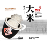食品包装