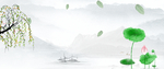 清新背景