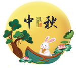 中秋国庆图片