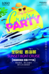 海边旅游图片
