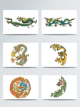 龙