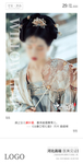 早安图 中国好纹绣