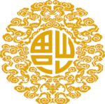 福字