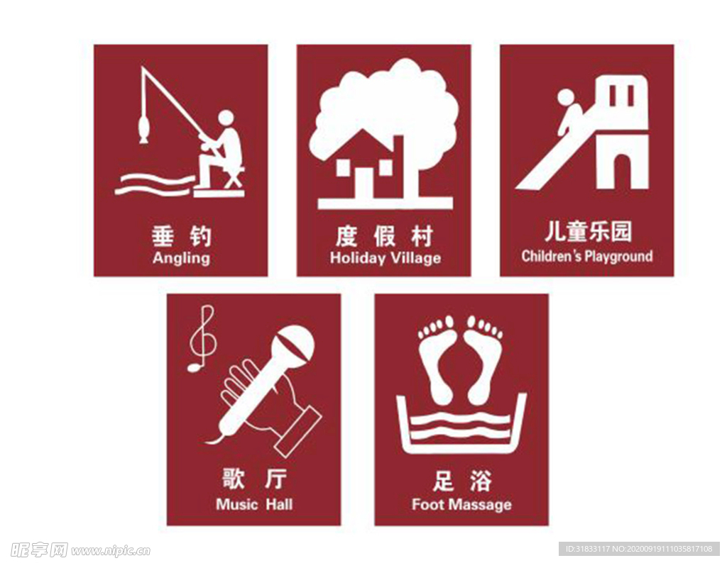 中国旅游标志图片素材-编号10621474-图行天下