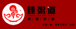 好粥道