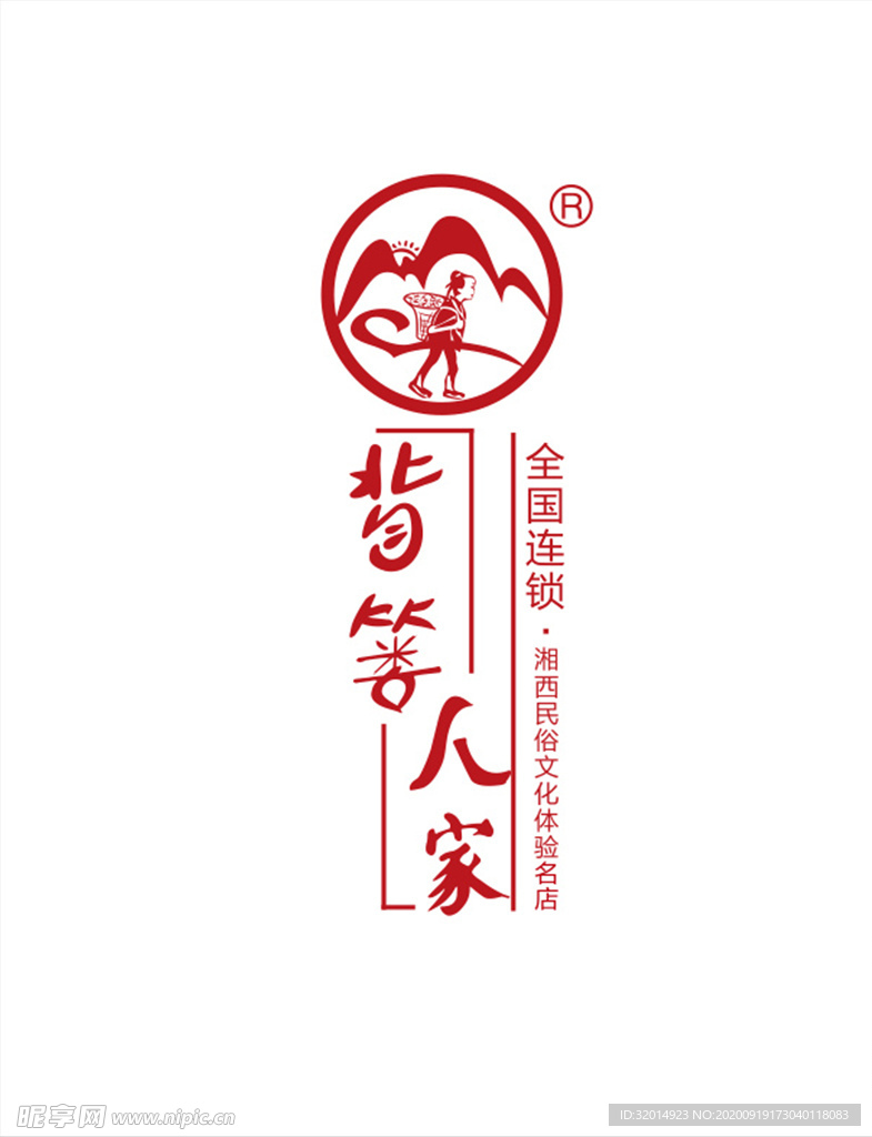 背屡人家logo
