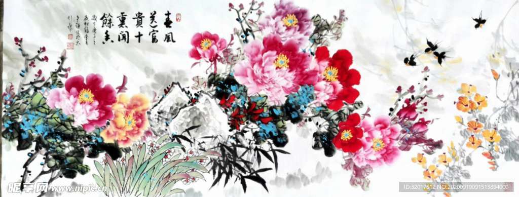 牡丹