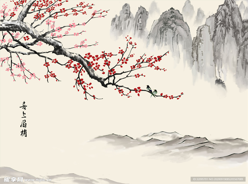 水墨山水 梅花 背景墙
