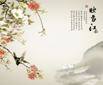 花鸟画 手绘画鸟 背景墙
