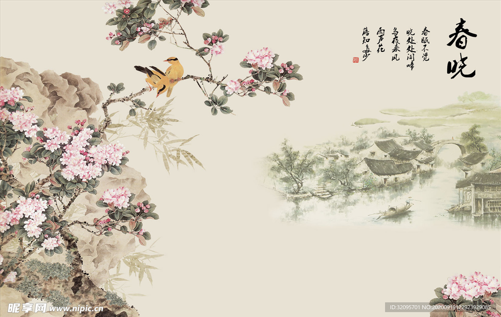花鸟画 山水画 背景墙