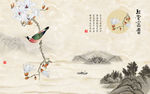花鸟画 玉堂富贵 小船 背景墙
