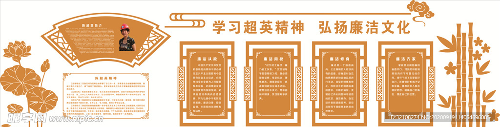 超英文化