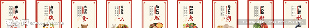 食堂文化