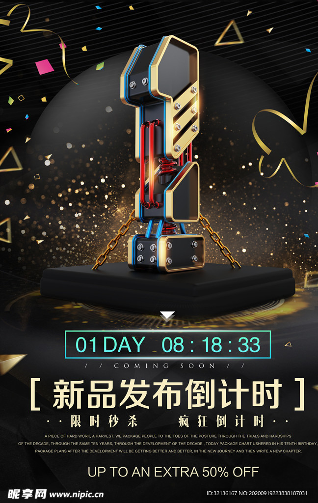 周年庆
