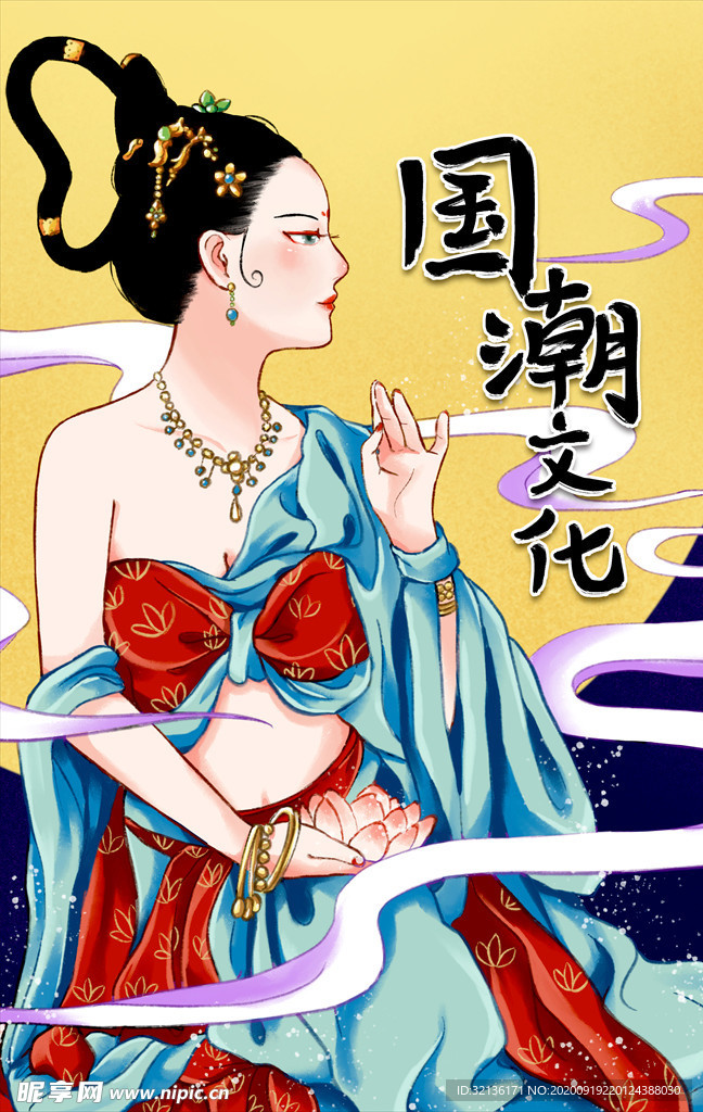 国潮海报