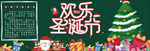 黑板报