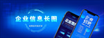 科技banner
