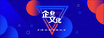 科技banner
