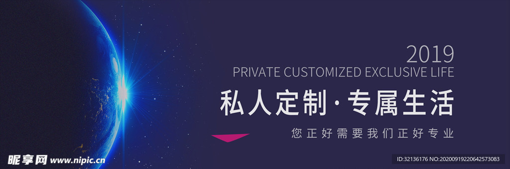 科技banner