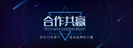 科技banner