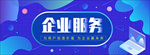 科技banner