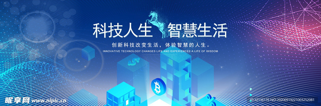 科技banner