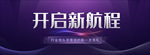 科技banner