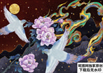 中式背景
