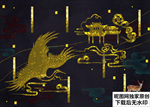 中式背景