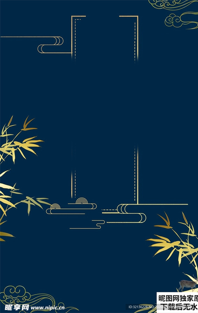 中秋背景