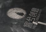标志样机