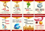 励志文化