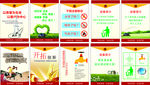 企业励志