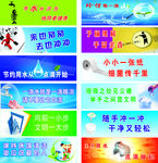 卫生间标语
