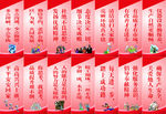 安全生产