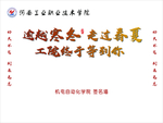签名墙