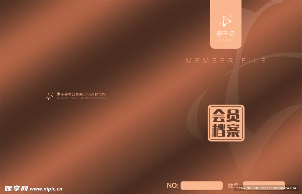 广告  设计  宣传  彩页