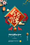 牛年