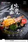 西餐