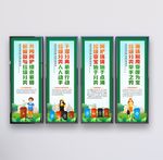 垃圾分类