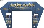欧派橱柜 整厨 姚晨 中秋 国