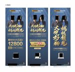 欧派橱柜 整厨 姚晨 中秋 国