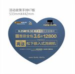 欧派橱柜 整厨 姚晨 中秋 国