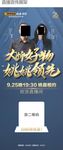 欧派橱柜 整厨 姚晨 中秋 国