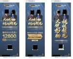 欧派橱柜 整厨 姚晨 中秋 国