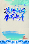十九大