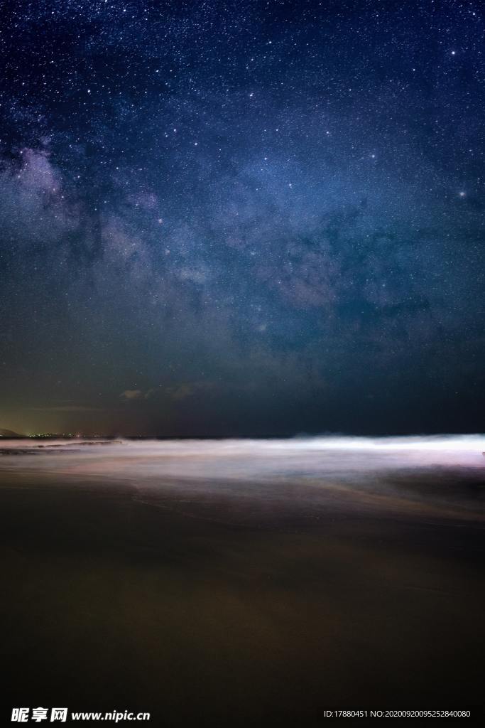 星空
