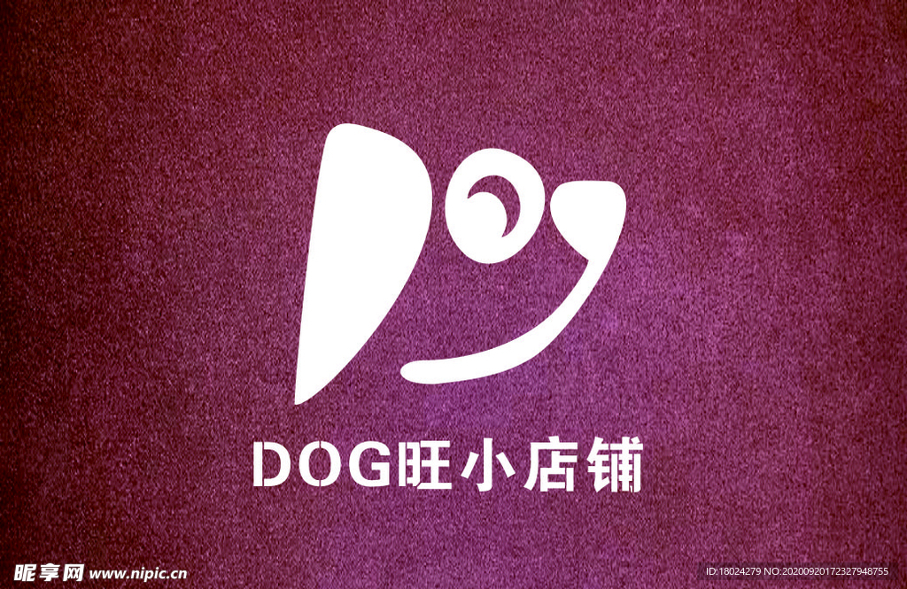 DOG旺小店铺