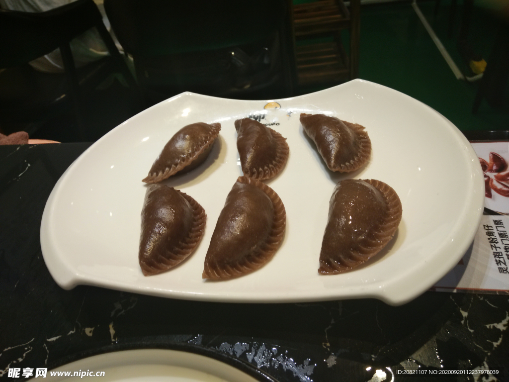 饺子